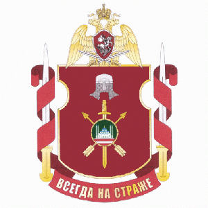Special Motorised Battalion South, National Guard of the Russian Federation.gif