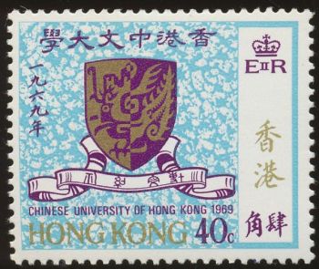 Arms of Chinese University of Hong Kong