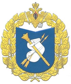 Coat of arms (crest) of the 79th Central Data Centre, Strategic Rocket Forces
