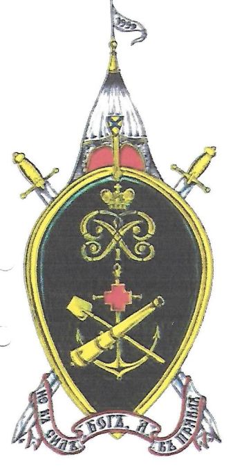 Coat of arms (crest) of the Vologda Emperor Peter I's Corps of Cadets, Russia