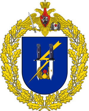 Coat of arms (crest) of the 11th Guards Air Assault Brigade, Russian Army