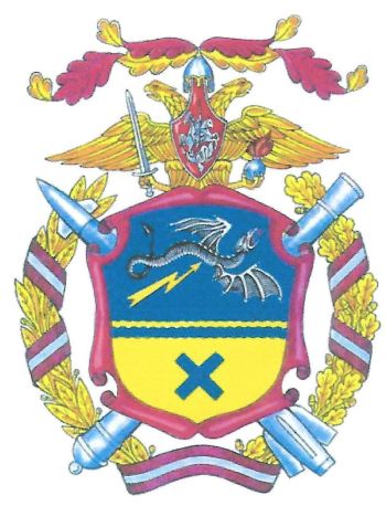 Coat of arms (crest) of the Orenburg Higher Anti-Aircraft Commanders' School, Russian Army