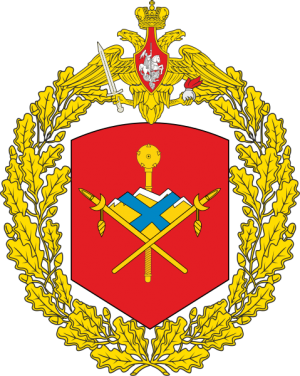 Coat of arms (crest) of the 2nd Guards Combined Arms Army, Russian Army