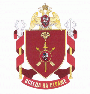 Coat of arms (crest) of the Military Unit 3792, National Guard of the Russian Federation