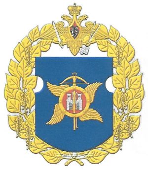 Coat of arms (crest) of the 108th Independent Helicopter Squadron, Strategic Rocket Forces