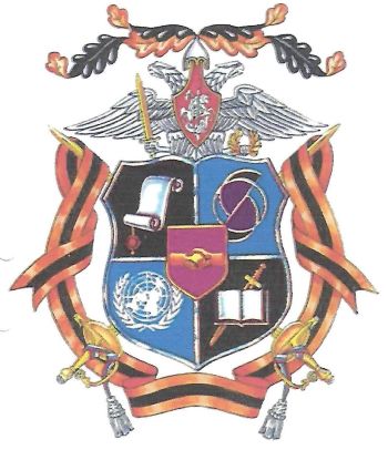 Coat of arms (crest) of the Headquarters for International Military Cooperation, General Staff of the Russian Federation
