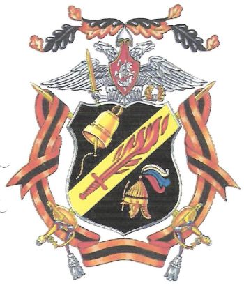 Coat of arms (crest) of the Main Organisation Mobilisation Department, General Staff of the Russian Federation