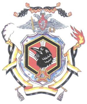Coat of arms (crest) of the Commander of the Nuclear, Chemical and Biological Protection Troops, Russian Army