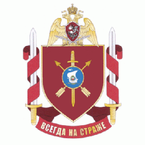Coat of arms (crest) of the Military Unit 2659, National Guard of the Russian Federation