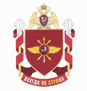 Military Unit 5583, National Guard of the Russian Federation.gif