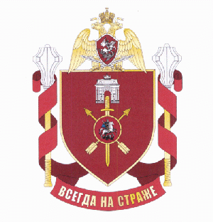 Coat of arms (crest) of the Military Unit 5126, National Guard of the Russian Federation