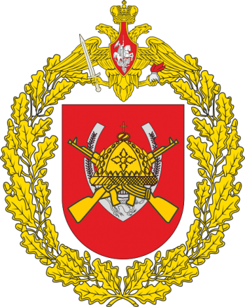 Coat of arms (crest) of the 37th Separate Guards Motor Rifle Brigade, Russian Army