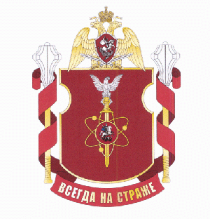 Military Unit 3677, National Guard of the Russian Federation.gif