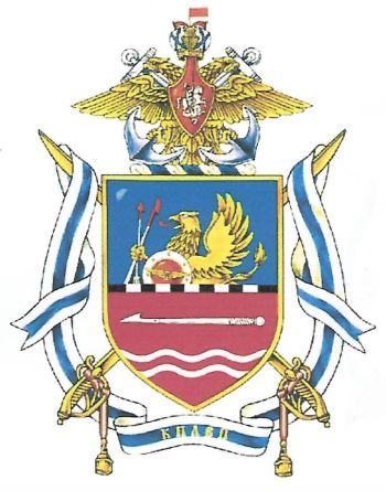 Coat of arms (crest) of the Ship (Admiral Kutznetzov) Anti Submarine Helicopter Regiment, Russian Navy