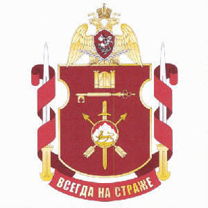 383rd Separate Operational Battalion, National Guard of the Russian Federation.gif
