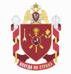 Coat of arms (crest) of the Military Unit 5128, National Guard of the Russian Federation