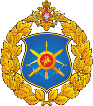 Coat of arms (crest) of the 54th Guards Order of Kutuzov Rocket Division, Strategic Rocket Forces