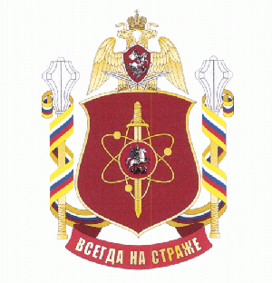 Coat of arms (crest) of the Moscow Connection for the Protection of Important State Facilities, National Guard of the Russian Federation