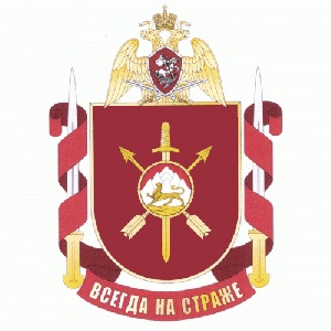 Coat of arms (crest) of the 49th Operational Brigade, National Guard of the Russian Fedration