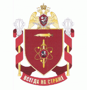 Coat of arms (crest) of the Military Unit 3795, National Guard of the Russian Federation