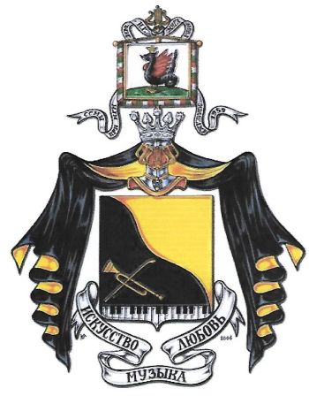 Coat of arms (crest) of Special Music School, Kazan State Conservatory named after N.G. Zhiganova