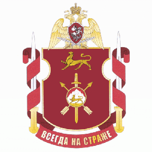 362nd Separate Operational Battalion, National Guard of the Russian Federation.gif