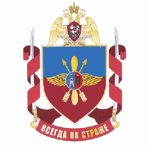 Coat of arms (crest) of the Mixed Aviation Regiment Rostov-na-Don, National Guard of the Russian Federation