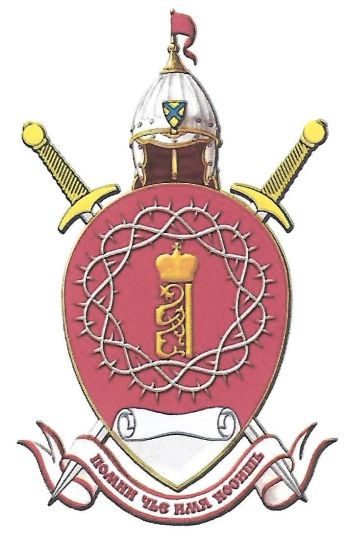 Coat of arms (crest) of the Moscow the Heir Tsesarevich Alexey Nikolayevich Cadet Classes of Elementary School No 393