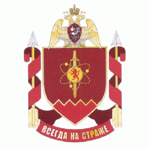Coat of arms (crest) of the Military Unit 3377, National Guard of the Russian Federation