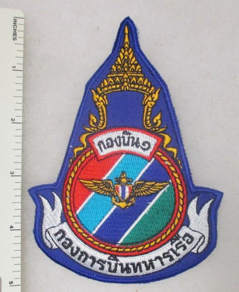 File:Naval Aviation Wing, Royal Thai Navy.jpg