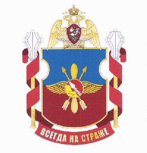 Coat of arms (crest) of the Separate Aviation Squadron Voronezh, National Guard of the Russian Federation