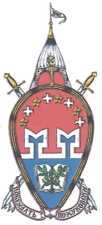 Coat of arms (crest) of the 1st Marshal Zhukov's Moscow Georgievsky Corps of Cadets, Russia
