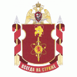 Coat of arms (crest) of the Military Unit 2669, National Guard of the Russian Federation