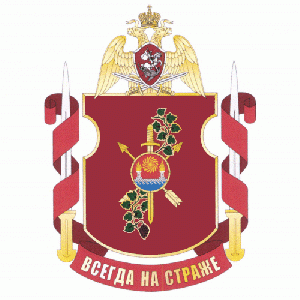 Coat of arms (crest) of the Military Unit 5389, National Guard of the Russian Federation