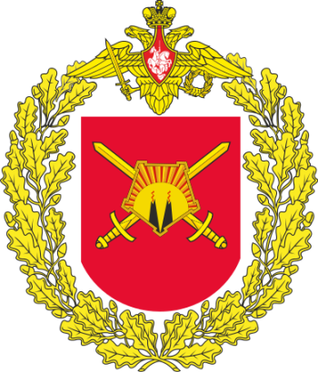 Coat of arms (crest) of the 39th Separate Motor Rifle Brigade, Russian Army