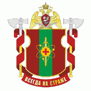 Coat of arms (crest) of the Military Unit 6819, National Guard of the Russian Federation