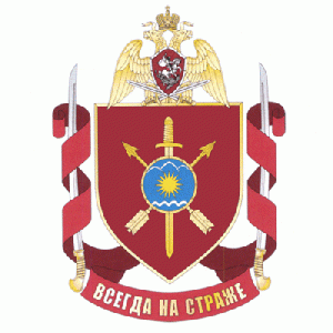 Coat of arms (crest) of the Special Motorised Regiment Sochi, National Guard of the Russian Federation