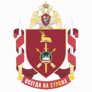 Coat of arms (crest) of the Military Unit 6779, National Guard of the Russian Federation