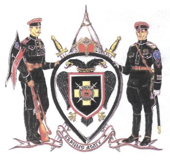 Arms of Tver Corps of Cadets named after L.G. Kornilov, Russia