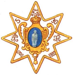 Coat of arms (crest) of the 5th His imperial Highness the Heir-Tsarevich's Kyiv Grenadier Regiment, Imperial Russian Army