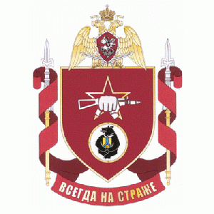 Special Forces Detachment Typhoon, National Guard of the Russian Federation.gif