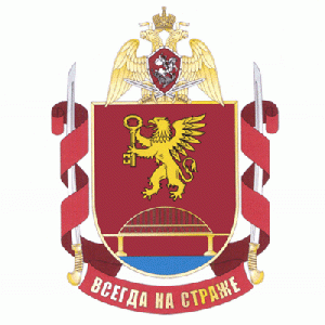 Coat of arms (crest) of the Kerch Brigade, National Guard of the Russian Federation