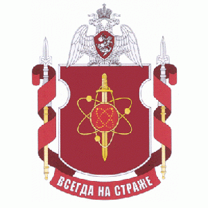 Coat of arms (crest) of the Military Unit 3537, National Guard of the Russian Federation