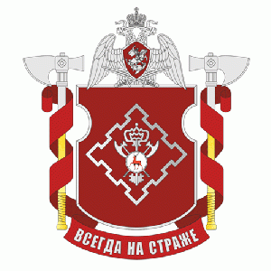 Coat of arms (crest) of the Military Unit 7408, National Guard of the Russian Federation
