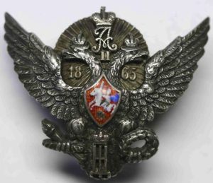 Coat of arms (crest) of the Jelisavetgrad Cavalry School, Imperial Russian Army