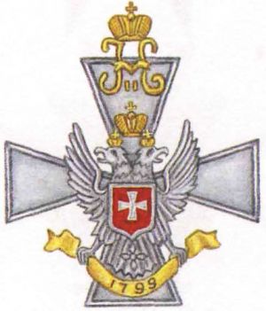 Coat of arms (crest) of the 3rd His Majesty's Life-Guards Rifle Regiment, Imperial Russian Army