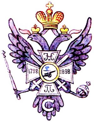 Coat of arms (crest) of the 115th Vyazma Infantry Regiment, Imperial Russian Army