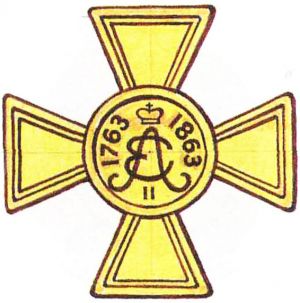 Coat of arms (crest) of the 33rd Elec Infantry Regiment, Imperial Russian Army