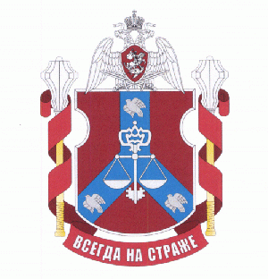 Coat of arms (crest) of the Military Unit 6901, National Guard of the Russian Federation