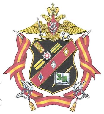 Coat of arms (crest) of the Main Department for Personnel and Military Education, Ministry of Defence of the Russian Federation